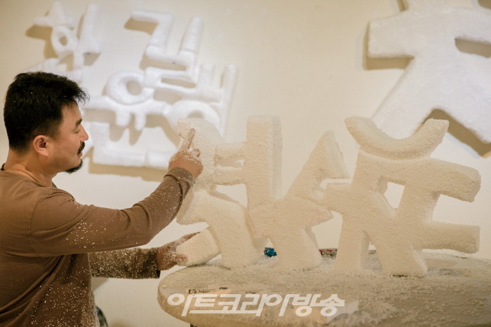 아트코리아방송이 선정한 대한민국 문화예술대상 회화부문 금보성 작가