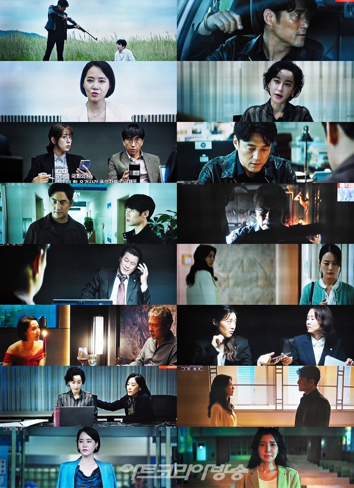 tvN '더 로드' 9화 방송 캡처