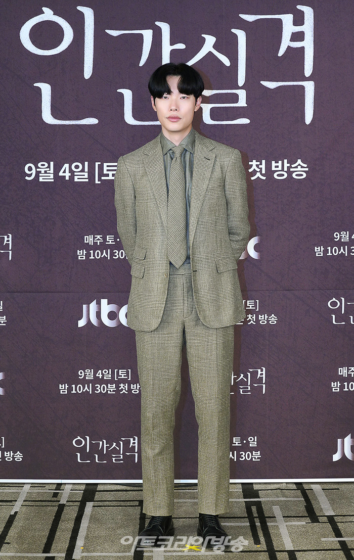 JTBC 10주년 특별 기획 '인간실격' 제작발표회(류준열) 제공 JTBC