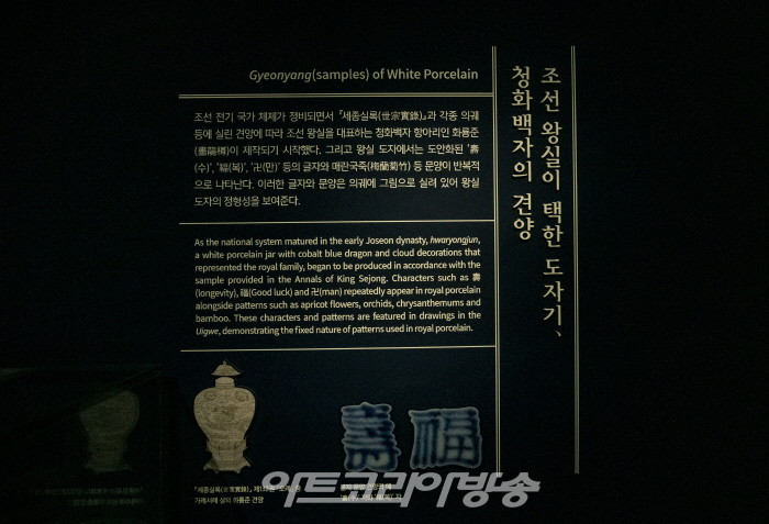 제53회 김달진미술사이야기 '서울공예박물관, 공예 역사 상설전-장인, 세상을 이롭게 하다'전