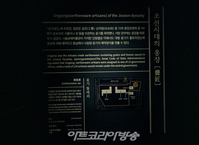 제53회 김달진미술사이야기 '서울공예박물관, 공예 역사 상설전-장인, 세상을 이롭게 하다'전