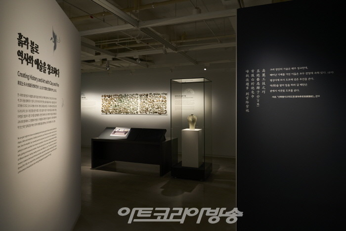 제53회 김달진미술사이야기 '서울공예박물관, 공예 역사 상설전-장인, 세상을 이롭게 하다'전