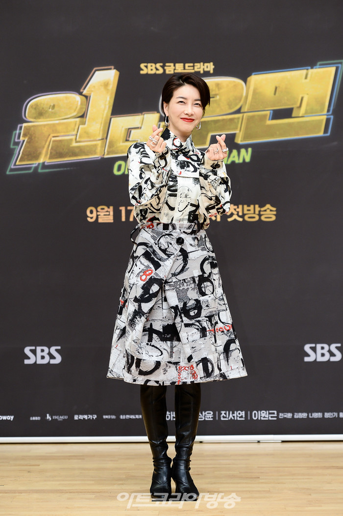 SBS 새 금토드라마 '원 더 우먼' 제작발표회(진서연) 제공 SBS