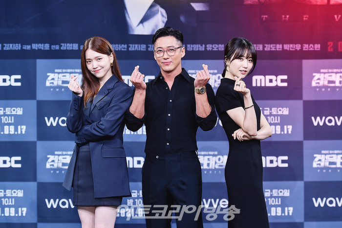 MBC 새 금토드라마 '검은태양' 제작발표회(김지은, 남궁민, 박하선) 제공 MBC