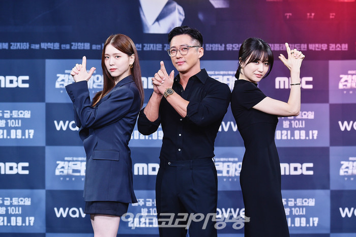 MBC 새 금토드라마 '검은태양' 제작발표회(김지은, 남궁민, 박하선) 제공 MBC