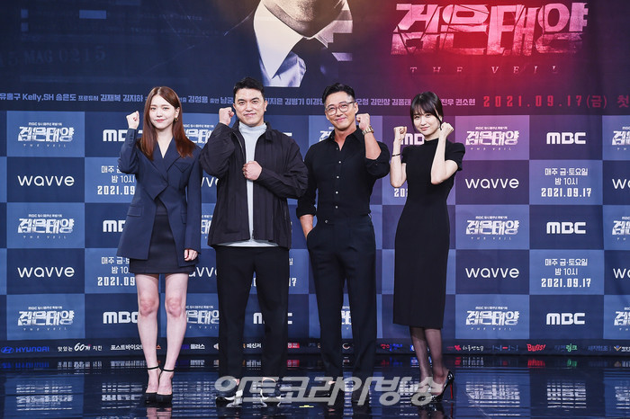 MBC 새 금토드라마 '검은태양' 제작발표회(김지은, 김성용 감독, 남궁민, 박하선) 제공 MBC