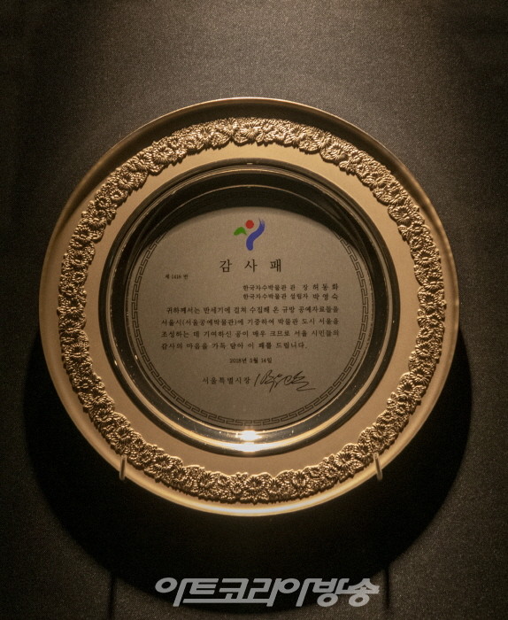 제56회 김달진미술사이야기 '서울공예박물관, 보자기 일상을 감싸다'