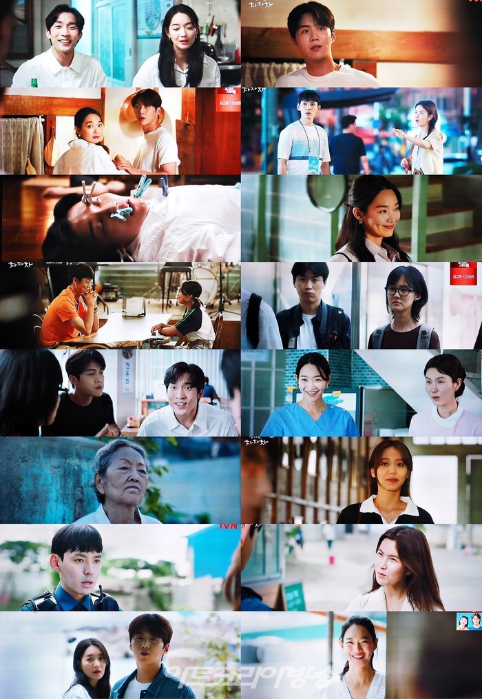tvN '갯마을 차차차' 7화 방송 캡처