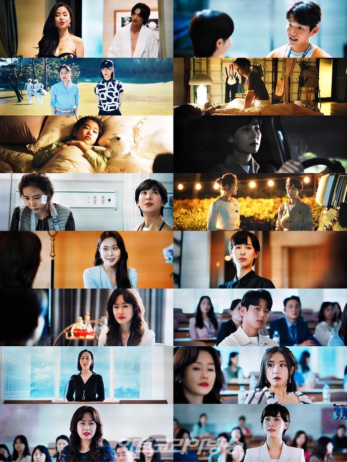 tvN '하이클래스' 5화 방송 캡처
