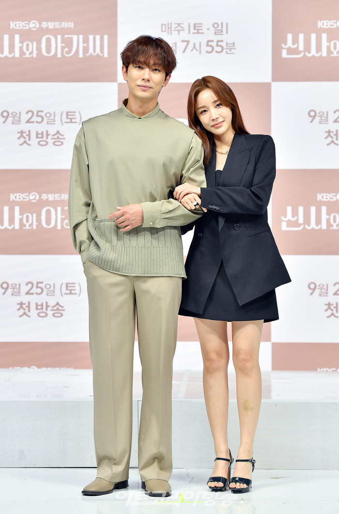 KBS 2TV 새 주말드라마 '신사와 아가씨' 제작발표회(안우연, 윤진이). 제공 KBS
