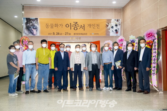 동물사랑 이종서 작가 개인전
