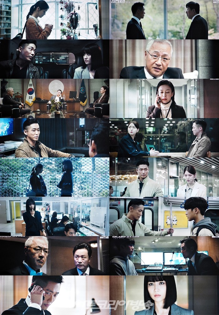 MBC '검은태양' 4회 방송 캡처