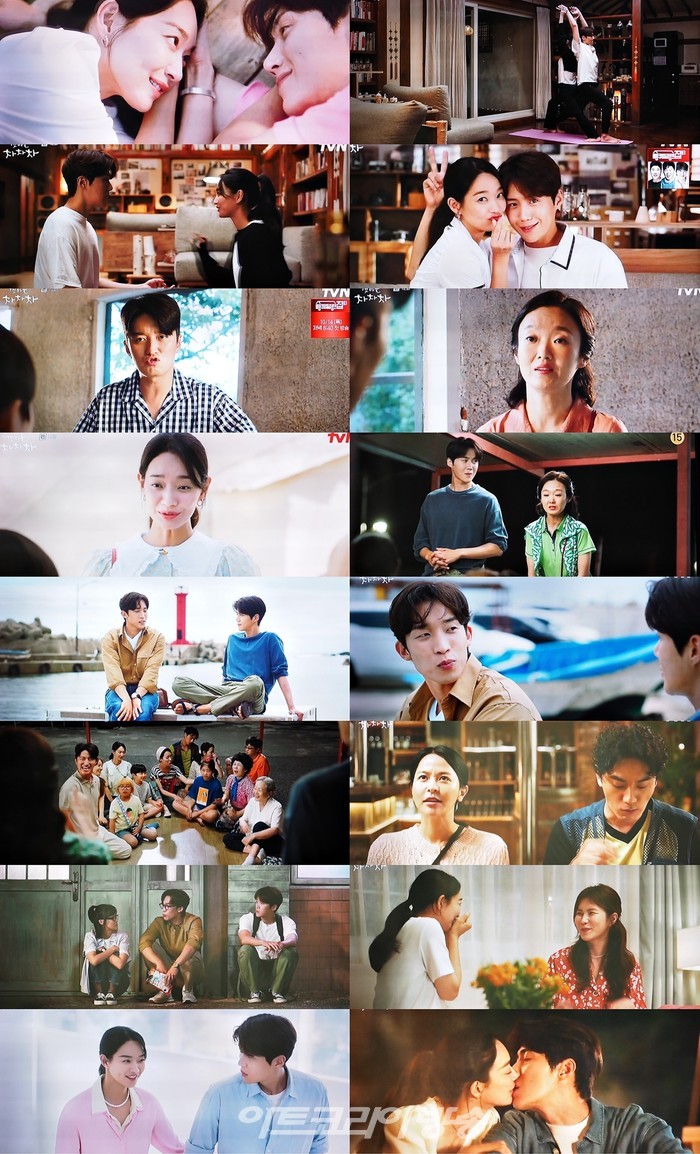 tvN '갯마을 차차차' 12화 방송 캡처