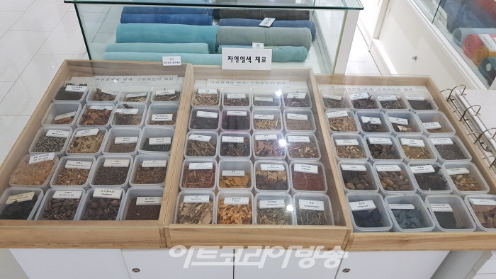 자연염색 김지희 명인