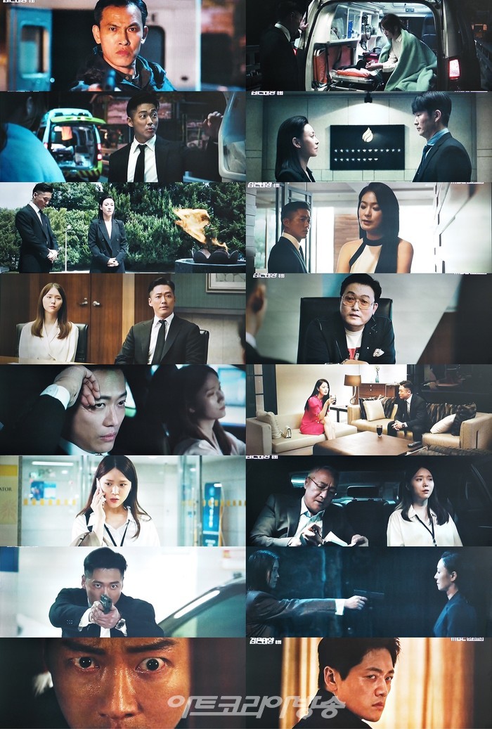 MBC '검은태양' 8회 방송 캡처