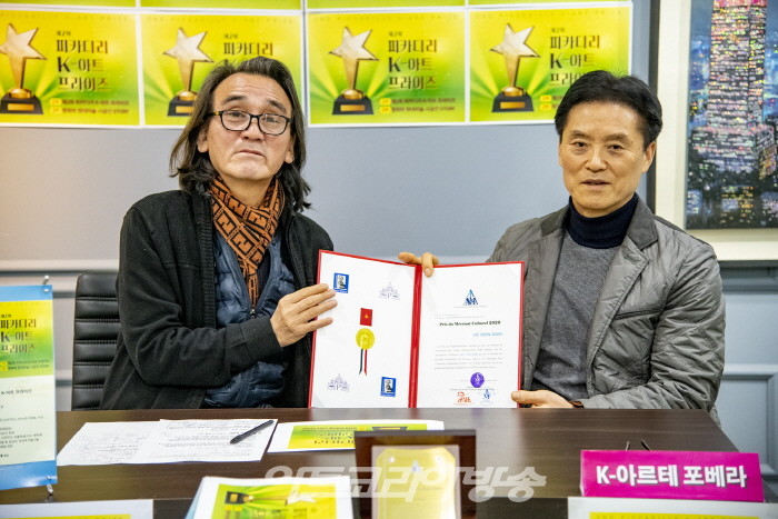 대한민국문화예술대상 기업인 부문 이순선 회장  수상