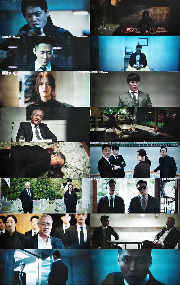 MBC 검은태양' 10회 방송 캡처