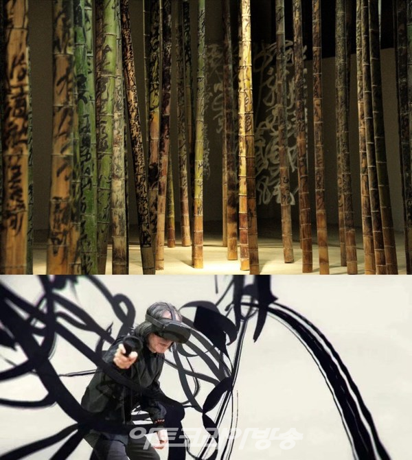 중국 서예의 도, 전 세계로 향하는 길