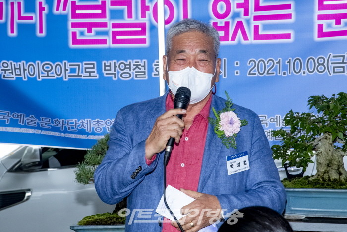 박영철 회장의 특별세미나 강연