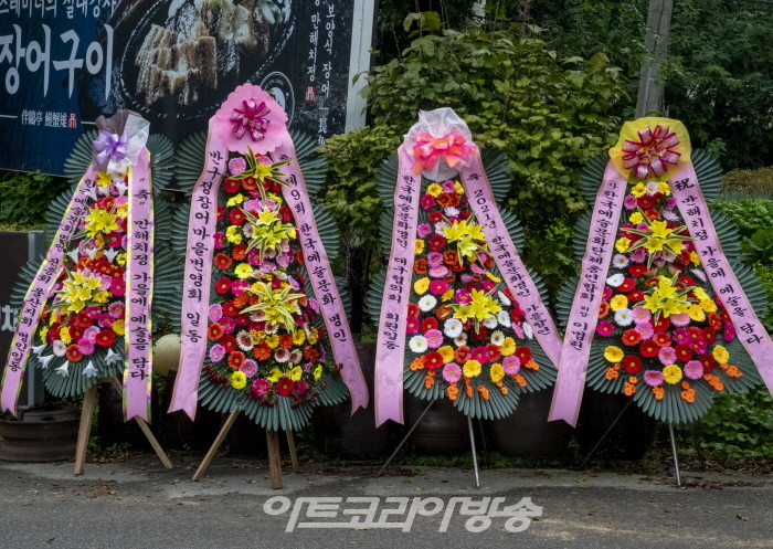 2021년 한국예술문화명인들의 가을 향연 ‘만해치정-鰻蟹雉鼎 가을에 예술을 담다’