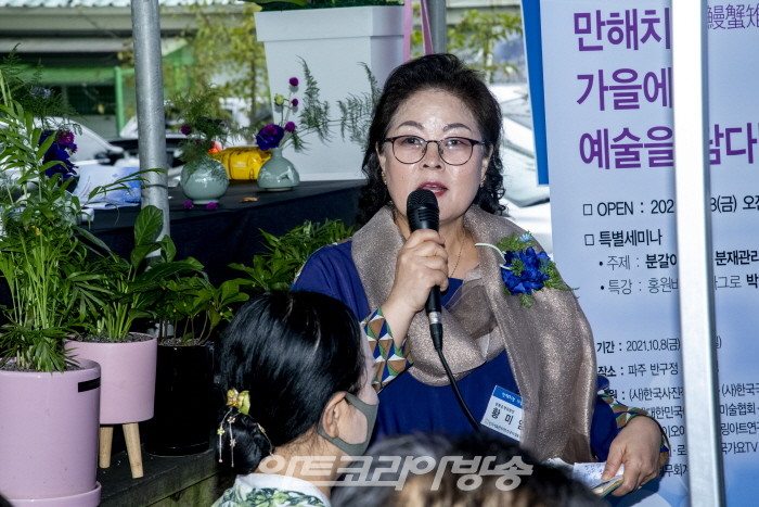 황미임 준비위원장이 사회를 보고 있다.