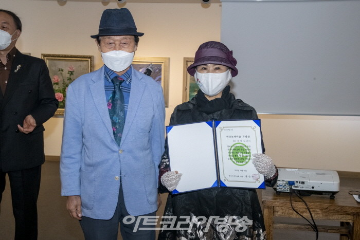 제11회 한국녹색미술회전-문명숙 총무이사 특별상 수상