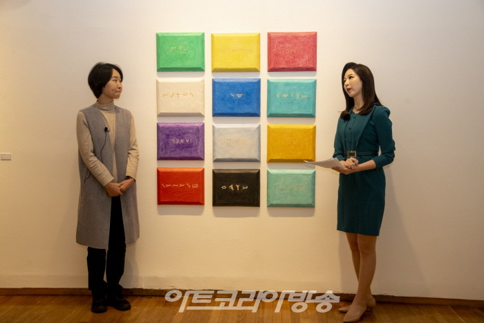 이오성 16회 개인전 '집으로 가는 길'