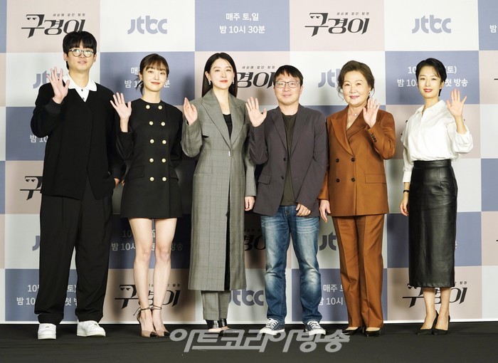 JTBC 새 토일드라마 '구경이' 제작발표회(조현철, 김혜진, 이영애, 이정흠 감독, 김해숙, 곽선영) 제공 JTBC