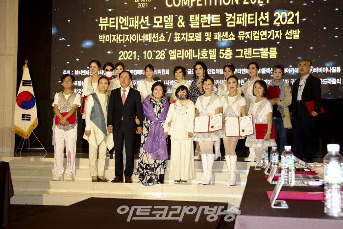 2021 디자이너 박미자 패션쇼 & 뮤지컬 여고시대 공연