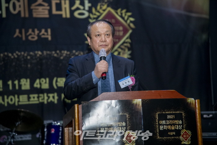 아트코리아방송 김한정 회장이 인사말을 하고 있다.