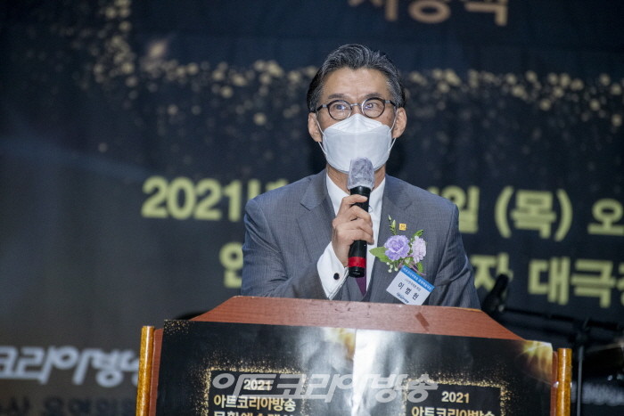 사)한국에술문화단체총연합 이범헌 회장이 축사를 하고 있다.
