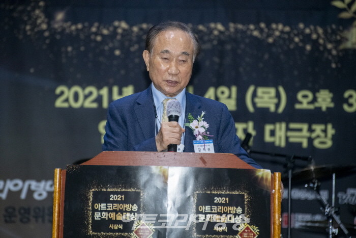 아트코리아방송 강석진 명예회장이 축사를 하고 있다.