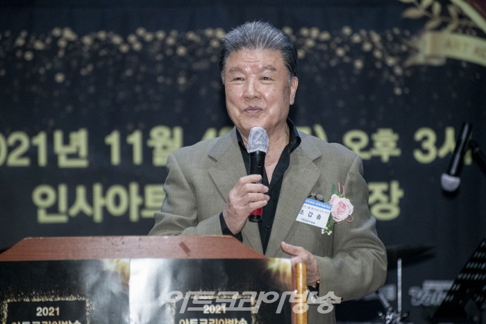 아트코리아그룹 조갑출 회장이 축사를 하고 있다.