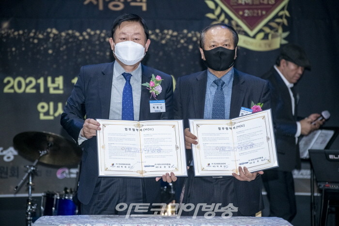 인사아트프라자 박복신 회장과 아트코리아방송 김한정 회장이 MOU 체결 후 기념촬영을 하고 있다.