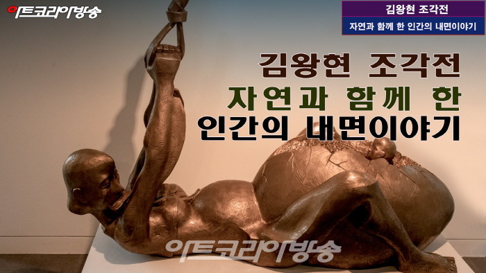 탄생-새로운 세계