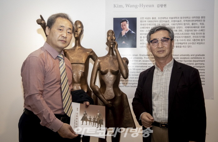 강익모 전시평론가와 김왕현 조각가가 전시 평론을 마친 뒤 기념사진을 찍고 있다.