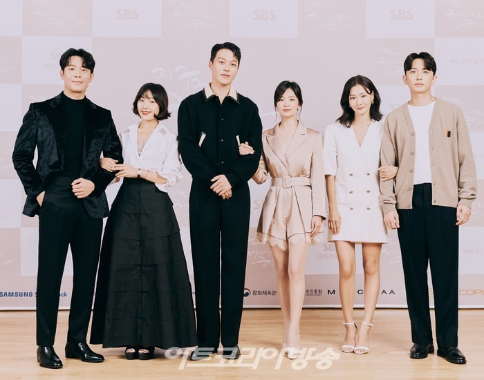 SBS 새 금토드라마 '지금 헤어지는 중입니다' 제작발표회(김주헌, 최희서, 장기용, 송혜교, 박효주, 윤나무) 제공 SBS