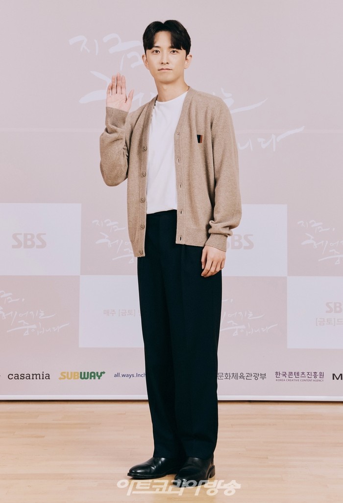 SBS 새 금토드라마 '지금 헤어지는 중입니다' 제작발표회(윤나무) 제공 SBS