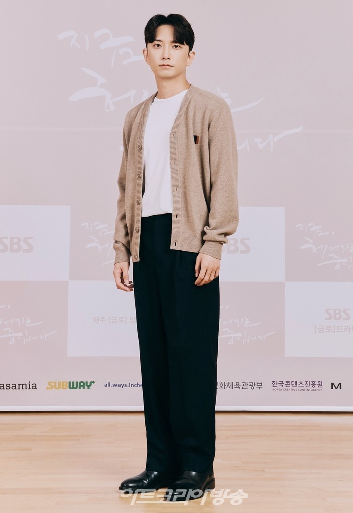 SBS 새 금토드라마 '지금 헤어지는 중입니다' 제작발표회(윤나무) 제공 SBS