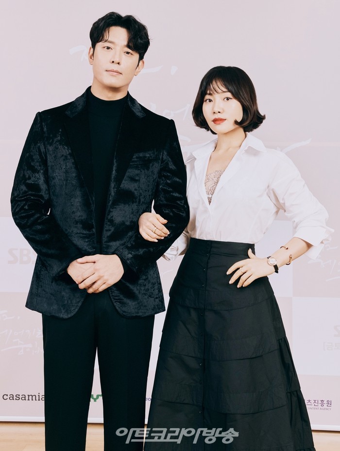 SBS 새 금토드라마 '지금 헤어지는 중입니다' 제작발표회(김주헌, 최희서) 제공 SBS