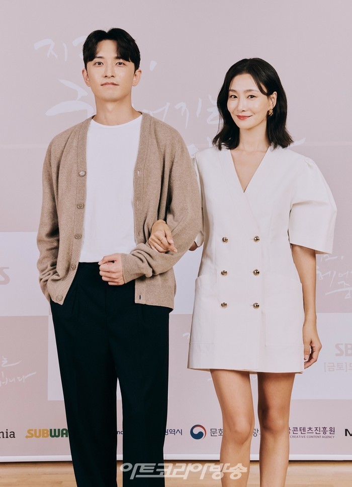 SBS 새 금토드라마 '지금 헤어지는 중입니다' 제작발표회(윤나무, 박효주) 제공 SBS