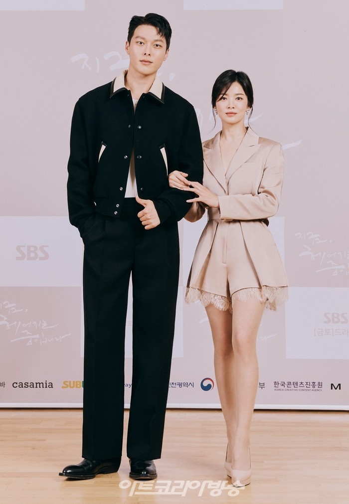 SBS 새 금토드라마 '지금 헤어지는 중입니다' 제작발표회(장기용, 송혜교) 제공 SBS