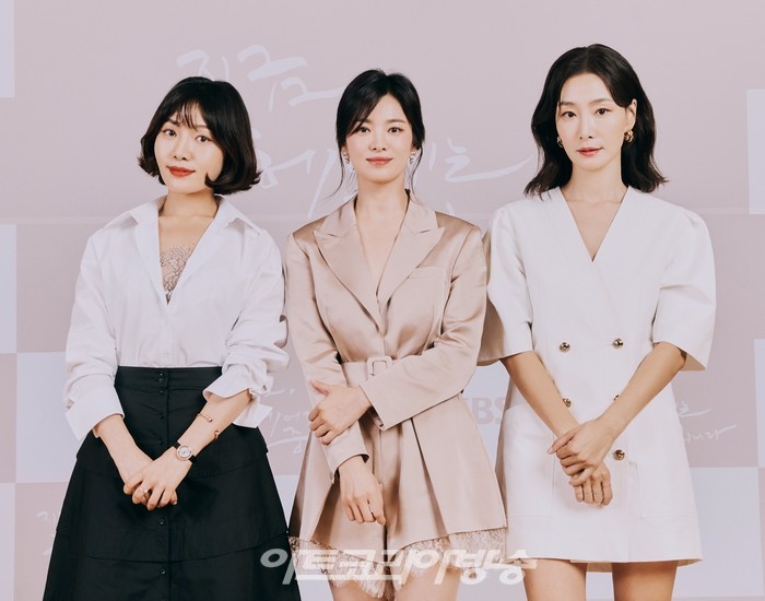 SBS 새 금토드라마 '지금 헤어지는 중입니다' 제작발표회(최희서, 송혜교, 박효주) 제공 SBS