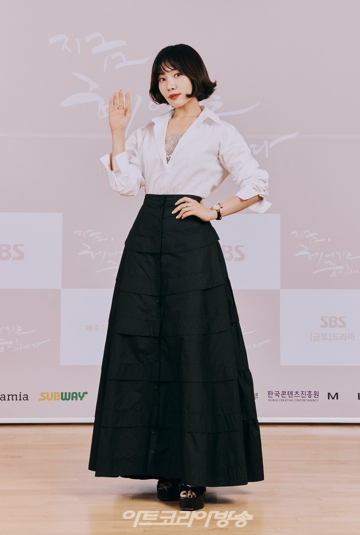 SBS 새 금토드라마 '지금 헤어지는 중입니다' 제작발표회(최희서) 제공 SBS