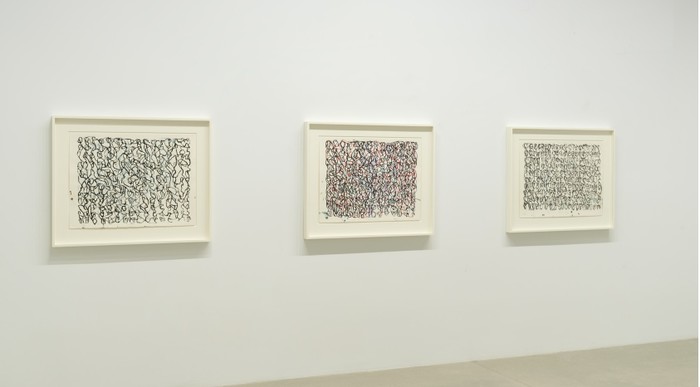 설치 모습. 가고시안 제공.