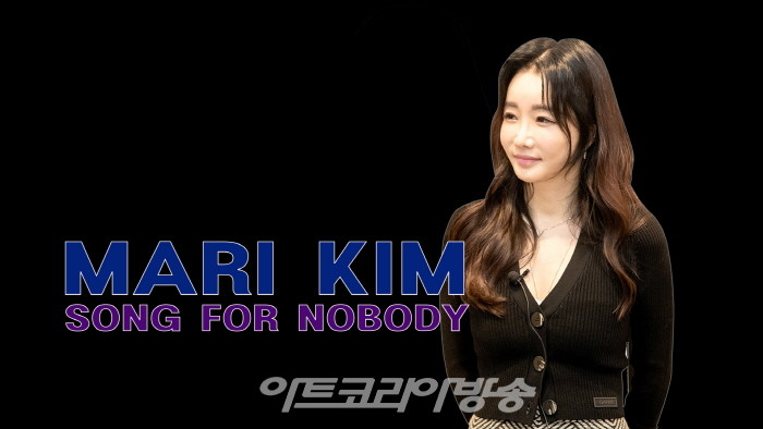 마리킴 개인전 'Song For Nobody'