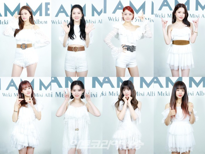 위키미키 '아이 엠 미(I AM ME.)' 발매 기념 쇼케이스(사진 위 왼쪽부터 김도연, 루시, 루아, 리나 / 사진 아래 왼쪽부터 세이, 엘리, 지수연, 최유정) 2021.11.18 제공 판타지오뮤직