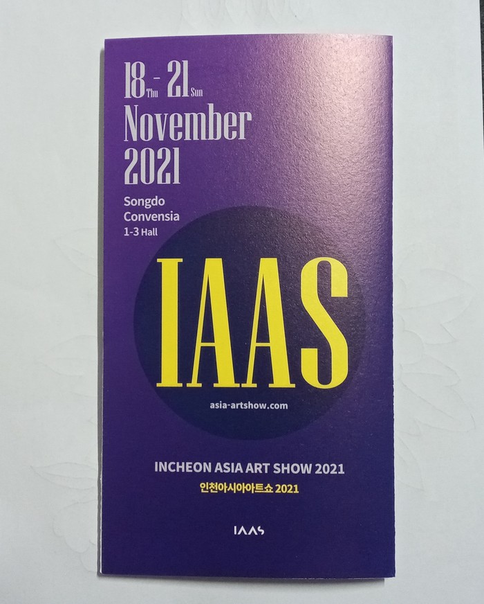  Incheon Asia Art Show 2021