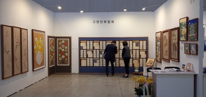 ​​​​​​​​​​​​​​​​​​​​​고양민화회장 김정호 작가