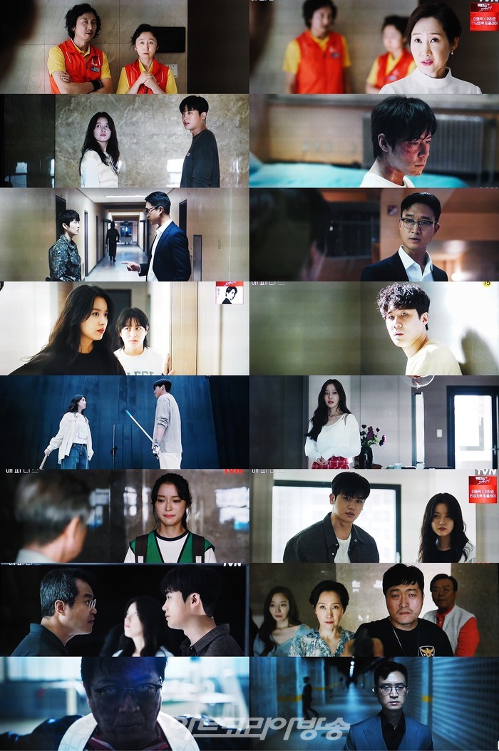 tvN '해피니스' 8화 방송 캡처